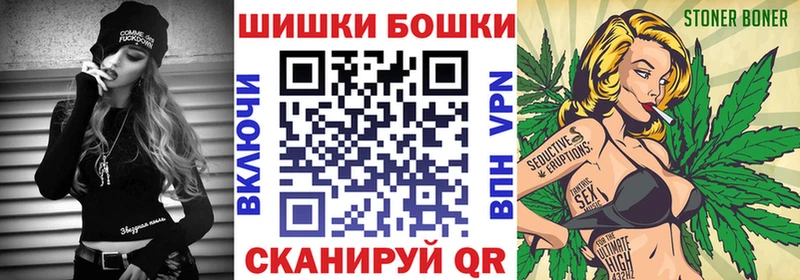 Наркошоп купить ГАШ  Alpha PVP  Меф мяу мяу  Канабис  Емва