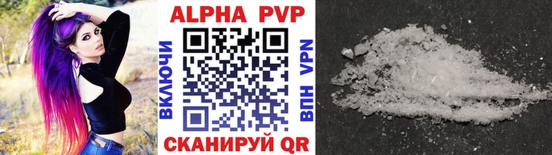 Купить  Емва  A PVP СК КРИС 