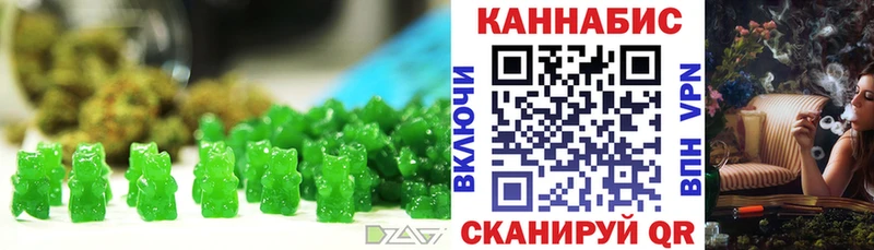 Купить  Емва  Cannafood марихуана 
