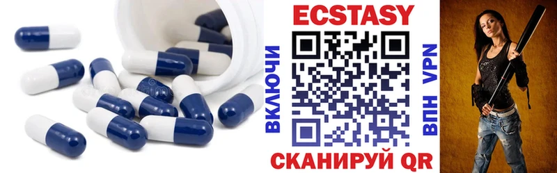 ЭКСТАЗИ диски  Купить закладки  Емва 