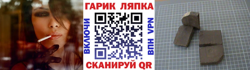 ГАШ индика сатива  Купить где  Емва 
