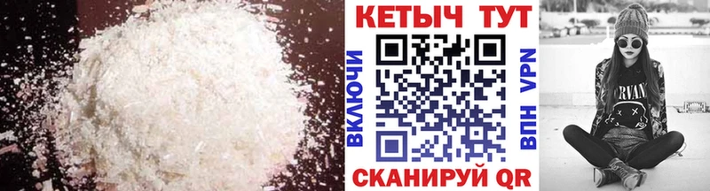 Купить закладки  Емва  КЕТАМИН VHQ 