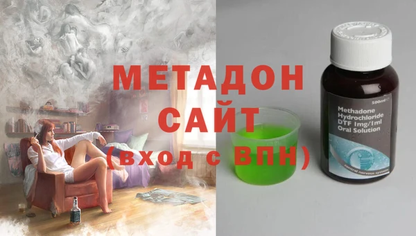 молекула духа Каменногорск