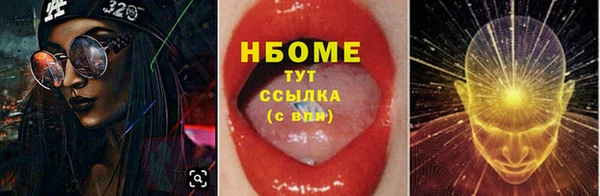 марки lsd Каменка