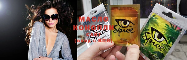 марки lsd Каменка