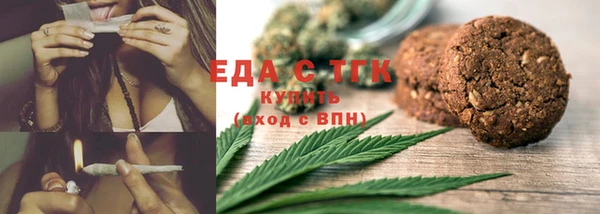 молекула духа Каменногорск