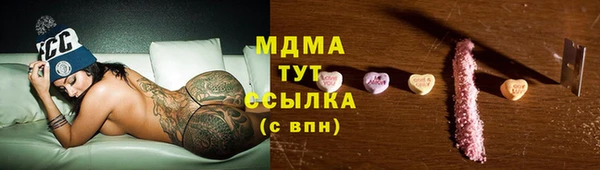 марки lsd Каменка
