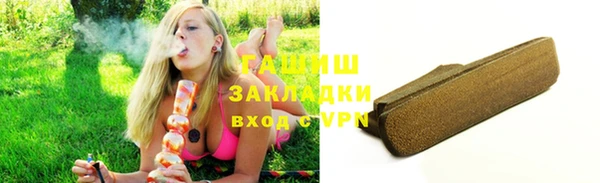молекула духа Каменногорск