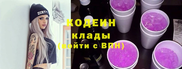 марки lsd Каменка