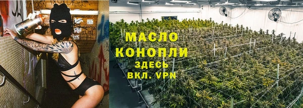 спайс Каменск-Шахтинский
