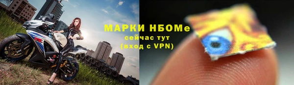 марки lsd Каменка