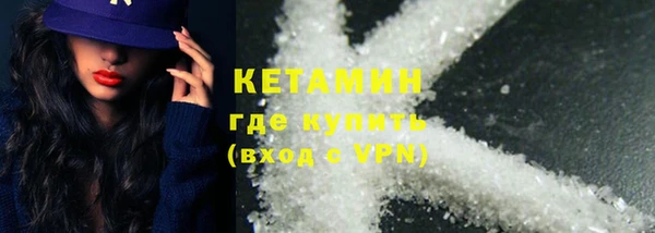 молекула духа Каменногорск