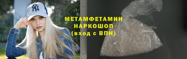 спайс Каменск-Шахтинский
