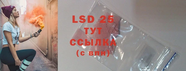 марки lsd Каменка