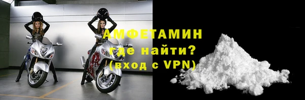 марки lsd Каменка