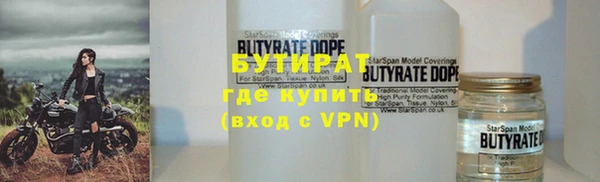 молекула духа Каменногорск
