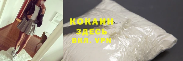 спайс Каменск-Шахтинский