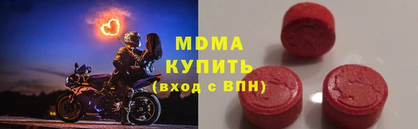 молекула духа Каменногорск