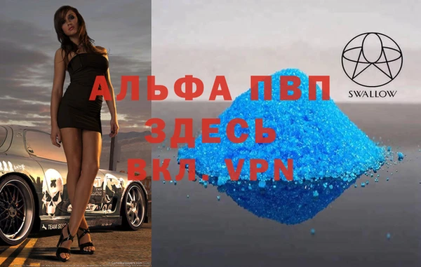 спайс Каменск-Шахтинский
