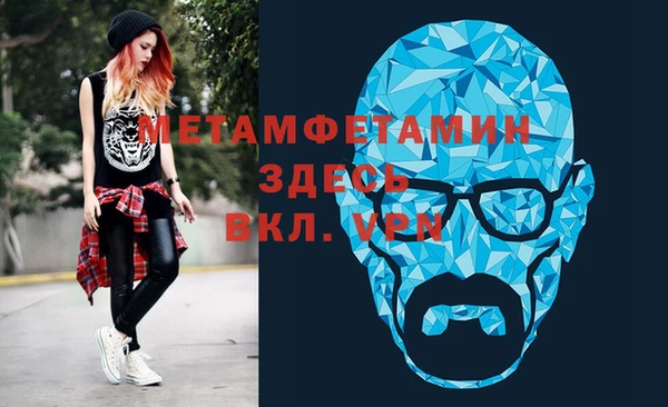 молекула духа Каменногорск