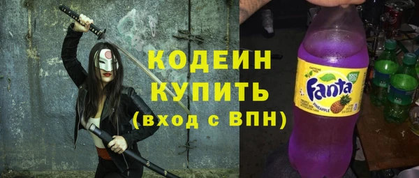 спайс Каменск-Шахтинский