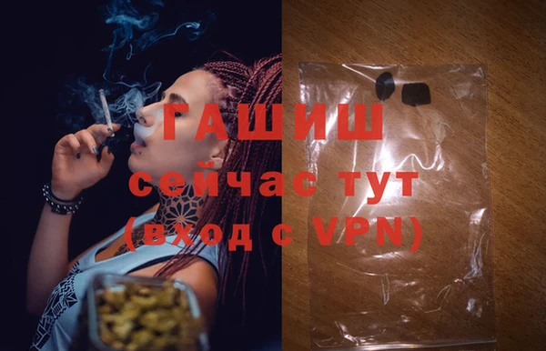 спайс Каменск-Шахтинский