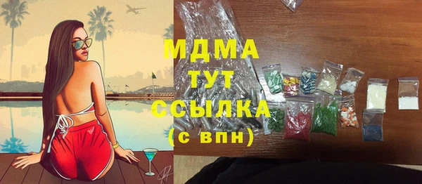 марки lsd Каменка