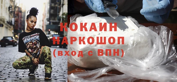 спайс Каменск-Шахтинский