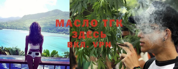 марки lsd Каменка