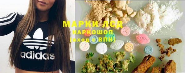 марки lsd Каменка
