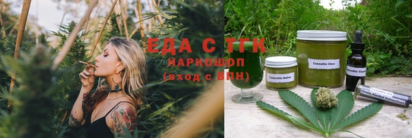 молекула духа Каменногорск