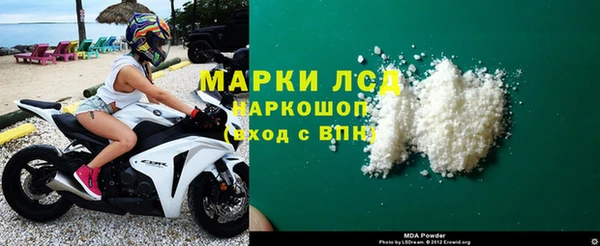 марки lsd Каменка