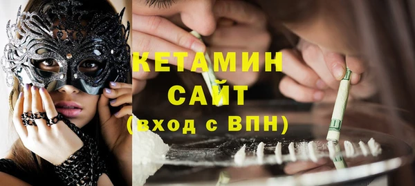 спайс Каменск-Шахтинский