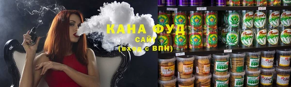 спайс Каменск-Шахтинский