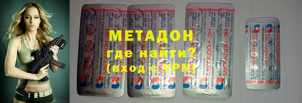 молекула духа Каменногорск