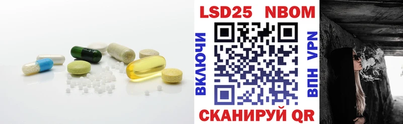 LSD-25 экстази кислота  Купить  Емва 