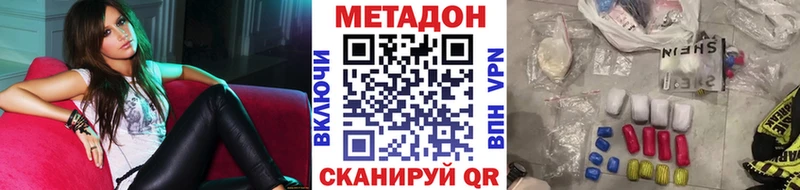 Купить  Емва  МЕТАДОН кристалл 