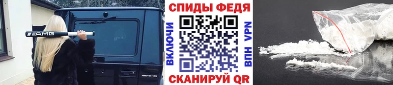 Первитин винт  Купить  Емва 