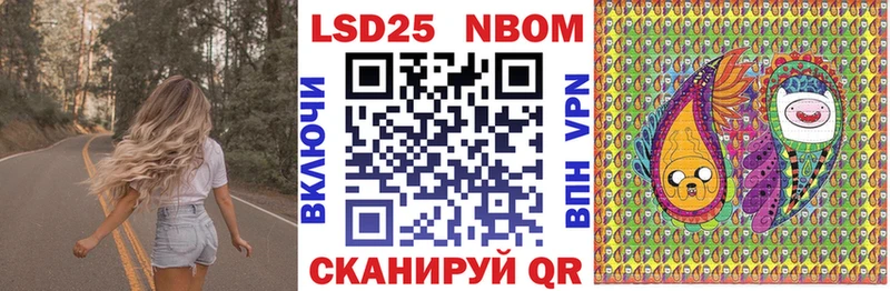 Купить где  Емва  Наркотические марки 1,5мг 