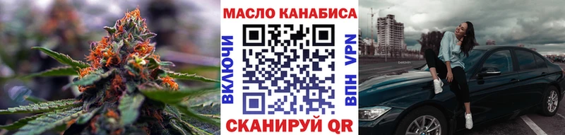 ТГК гашишное масло  Купить где  Емва 